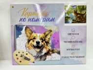 Холст с красками 40х50 см по номерам.(24цв) Золотистые ретриверы у реки. ( Арт. ХК-8002)